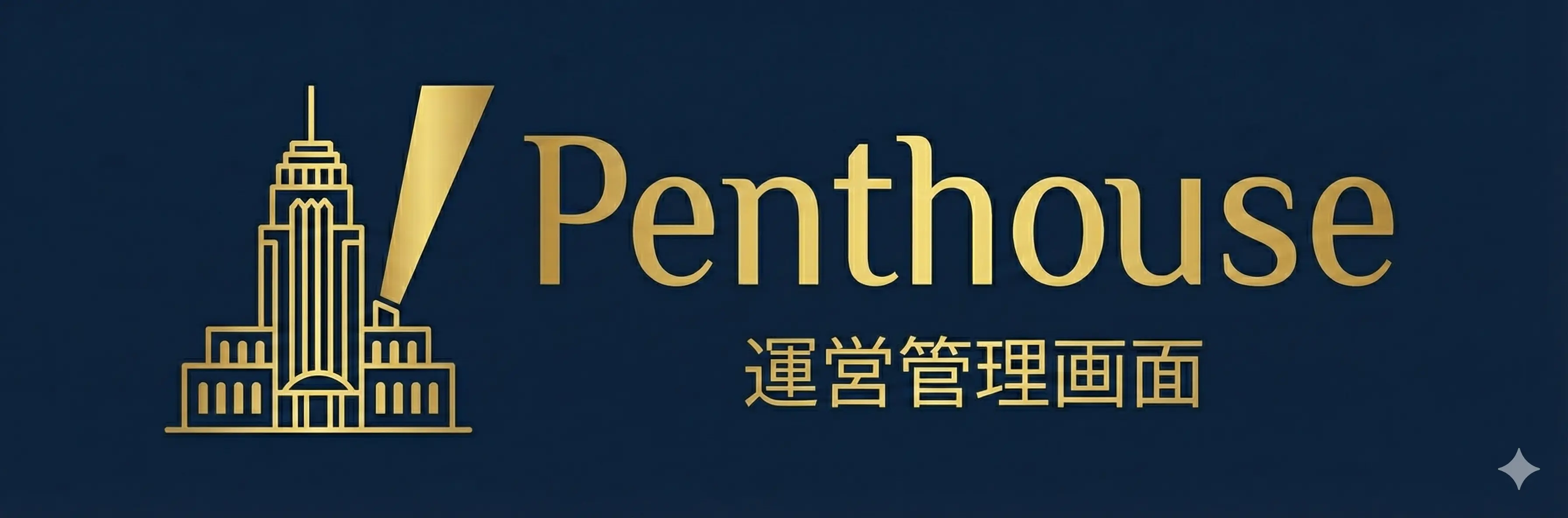 Penthouse